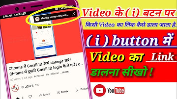 YouTube video के i Button में link कैसे डाले!How to put link in i button of YouTube video!Tr joshi