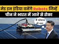 100% made in india Israel’s Ecoppia producing robotic solar cleaning tech in India by $4-5 billion