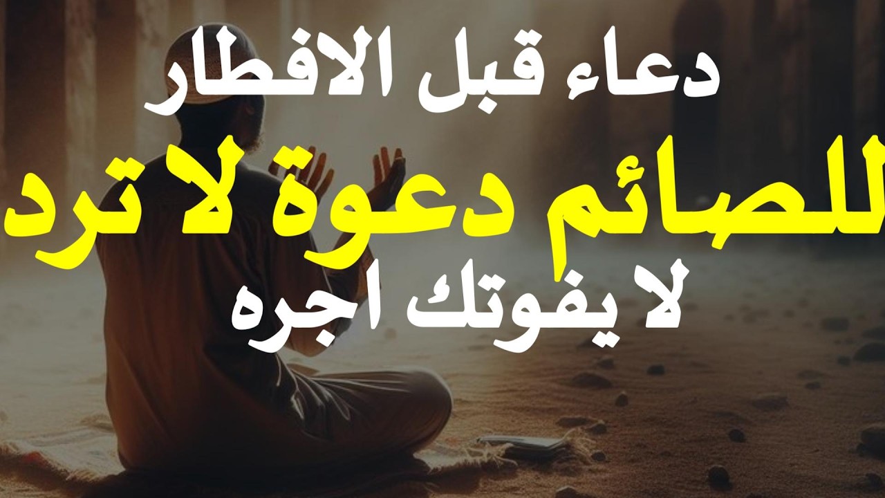 دعاء خاشع مستجاب بإذن الله فى يوم الاثنين #12_رمضان  يبكى القلوب  لجلب الرزق وتفريج الهم #علاء_عقل