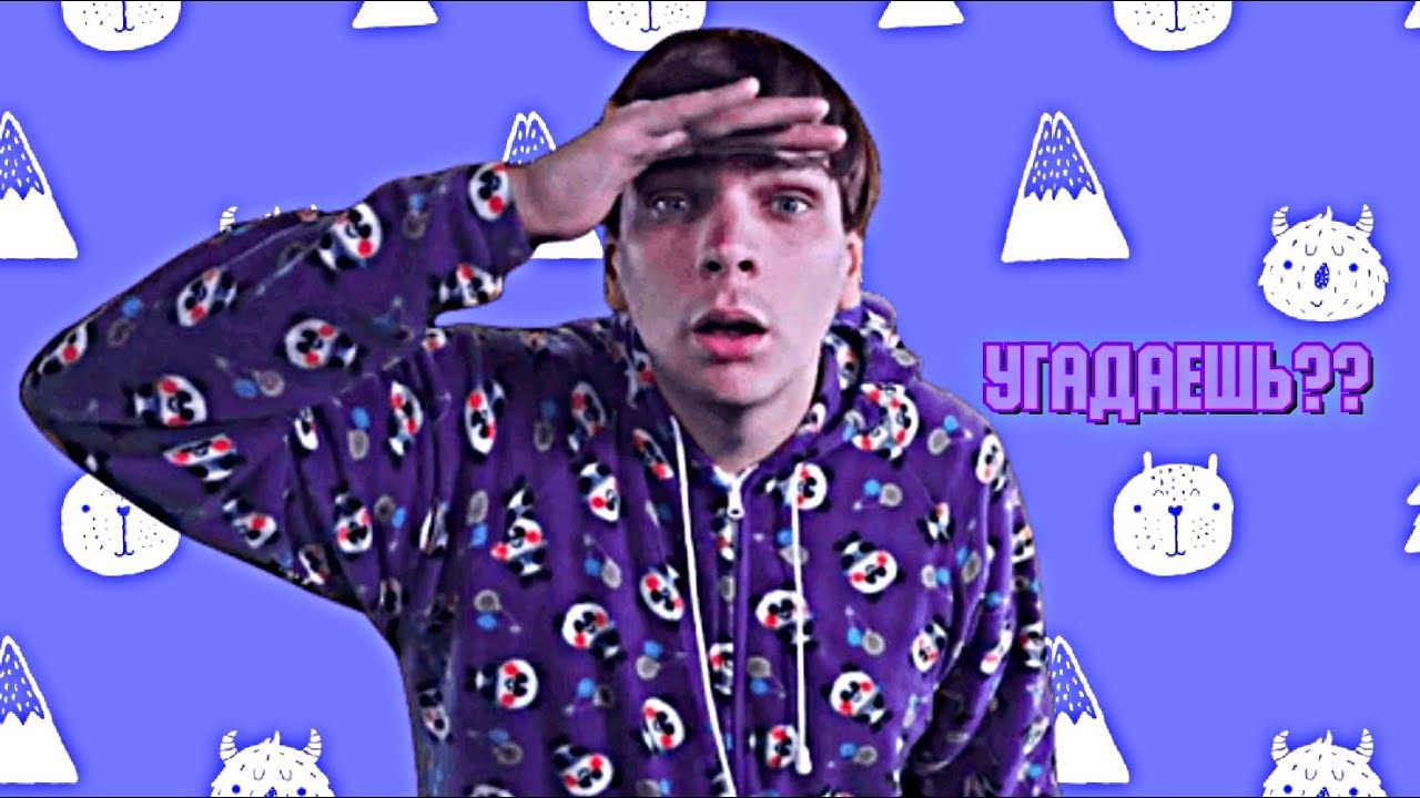 Семпай угадай что я сегодня забыла надеть. Слава КПСС И Замай. Слава КПСС 2022. Слава КПСС 2020. Слава КПСС АНТИХАЙП