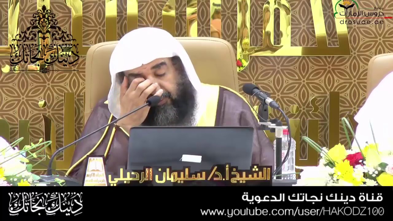 حكم تتبع الجنائز. الشيخ سليمان الرحيلي حفظه الله....