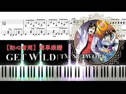 ピアノ＆キーボードアニメだいすき28「シティーハンターとソングブックの2冊まとめ ピアノ＆キーボードアニメだいすき28「シティーハンターとソング