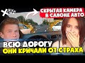 FAKE TAXI. Катаю ДЕВУШКУ и ПАРНЯ в ЖЁСТКИЕ ШАШКИ ПО ГОРОДУ.