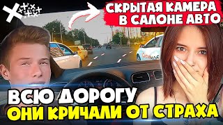 Они КРИЧАЛИ ОТ СТРАХА. Жёсткая РЕАКЦИЯ ДЕВУШКИ и ПАРНЯ на шашки по городу.