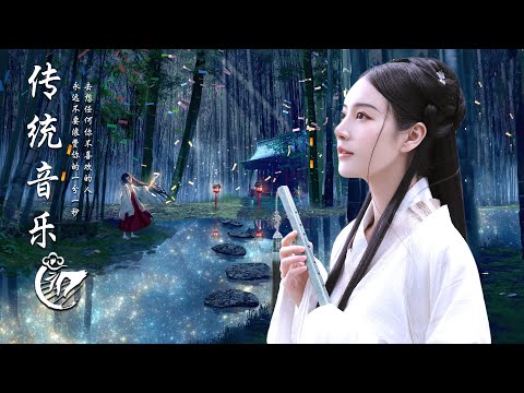 Video Hòa Tấu Sáo Trúc Đàn Tranh Trung Hoa Hay nhất - Nhạc... - youtube