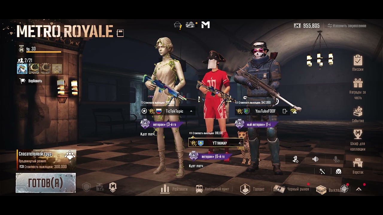 24 февраля 2026 г.