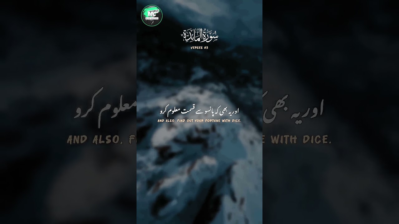 Islam and Meat Consumption