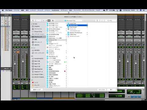 バウンス（2mix書き出し）のやり方