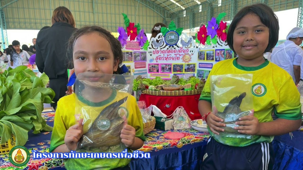 วีดีทัศน์ สรุปโครงการยกระดับคุณภาพโรงเรียนวัดห้วยโต้