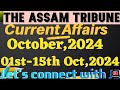 01st-15th October, 2024| Marathon |Current Affairs | Part 01 | The Assam Tribune Newspaper | JB |