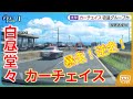 逮捕 警察とカーチェイス カンボジア国籍の男6人逮捕 2023 8 23 逮捕 警察とカーチェイス カンボジア国籍の男6人逮捕 2023 8 23