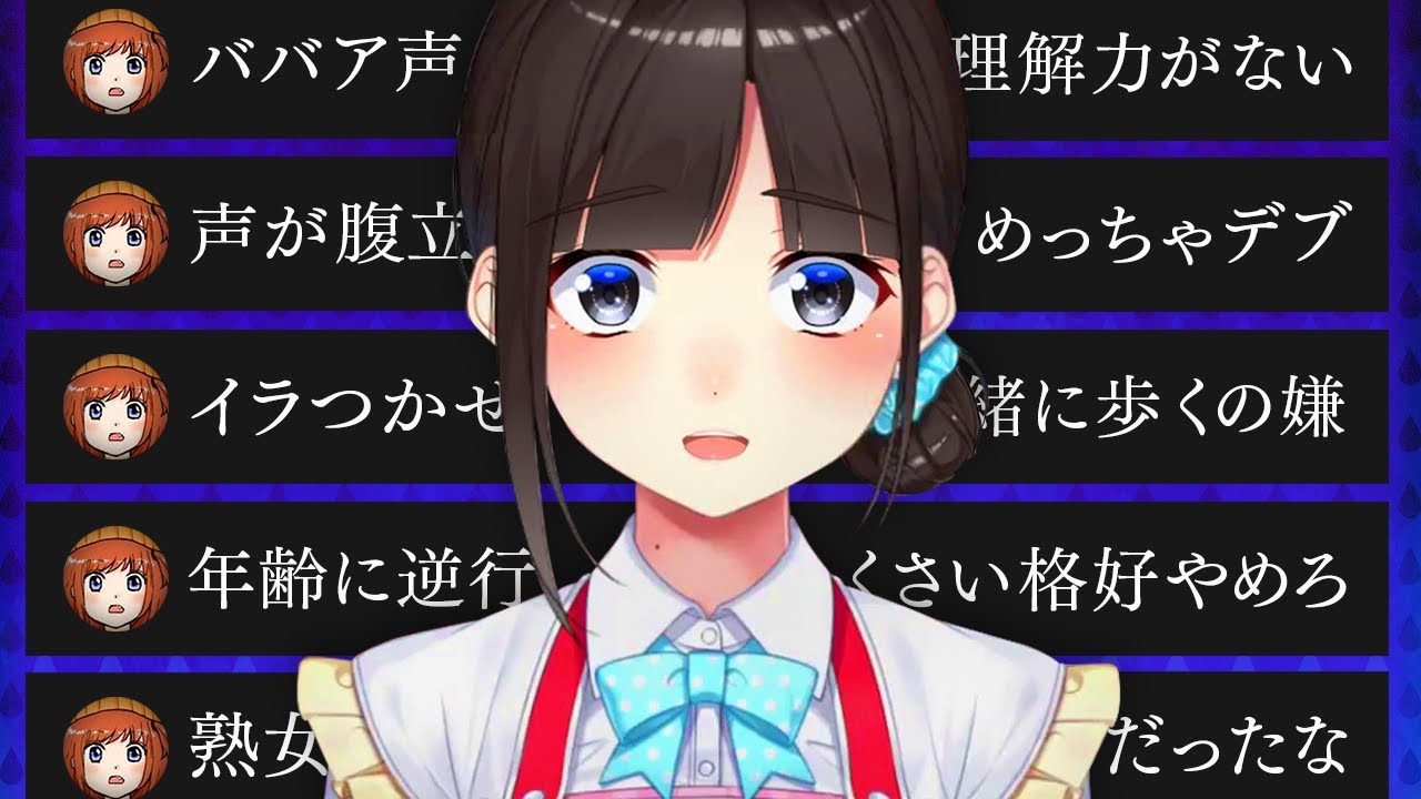 実の妹からボロクソに言われる鈴鹿詩子