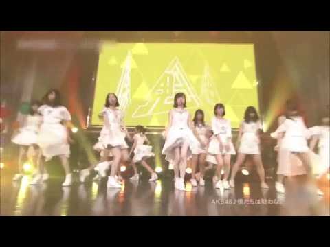 Bokutachi wa Tatakawanai - AKB48