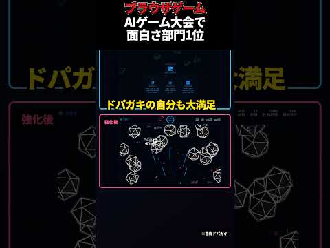 ゲーム見つけたの動画サムネイル