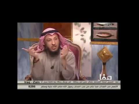 فضيلة الشيخ عثمان الخميس هل يحتج بالحديث الضعيف2