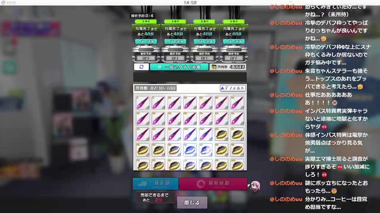 重大ニュースまで調査2