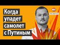 ДНРівець умовив Путіна балотуватися знову – Яковина