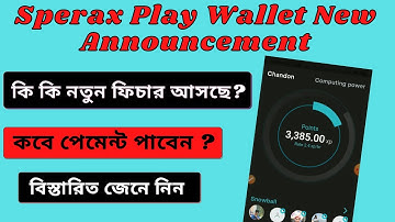 Sperax play Wallet New version | কবে withdraw নিতে পারবেন জেনে নিন | SPA Token Withdraw Bangla