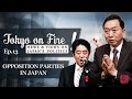 Opposition parties in japan  tokyo on fire