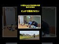 【反省会】反省モードに入るもなんかうまくいかないバッテリィズ寺家とゲスト