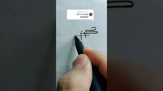 توقيع احترافي باسم كوثر Kawthar ️#اطلب_توقيعك #signature #توقيع_مميز  #توقيع_فخم