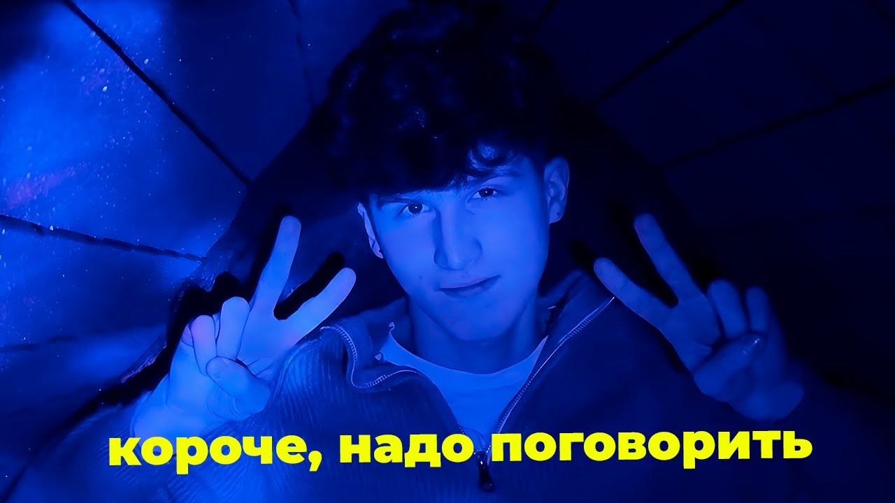 первое честное видео :) отвечаю на ваши вопросы, вспоминаю начало канала и просто болтаю