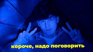 первое честное видео :) отвечаю на ваши вопросы, вспоминаю начало канала и просто болтаю
