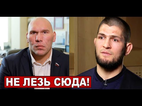 Николай Валуев РАСКРИТИКОВАЛ слова Хабиба о Моргенштерне | Мага читает РЭП | Бен Аскрен, Джек Пол.