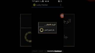 طريقة تهكير لعبة Aliens Drive Me Crazy screenshot 3