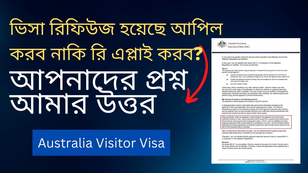 Australia Visit Visa Refused How To Appeal Or Reapply Australian australia-visit-visa-refused-how-to-appeal-or-reapply-australian