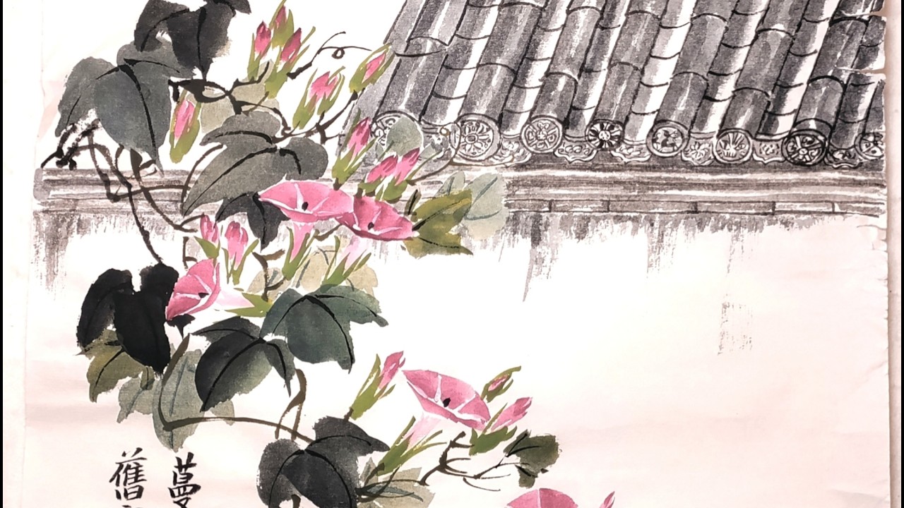 國畫：籐花輕過舊宮墻(牽牛花)(二) Chinese Painting: Morning Glories and the Old Palace Wall(2)