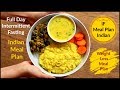 Intermittent Fasting Full Day Indian Meal Plan || Weight Loss Meal Plan