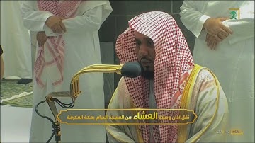 تلاوة رائعة رائقة جدًا لسورة الحديد (1-11) للشيخ د. عبدالله الجهني | عشاء الخميس 19-12-1442هـ.