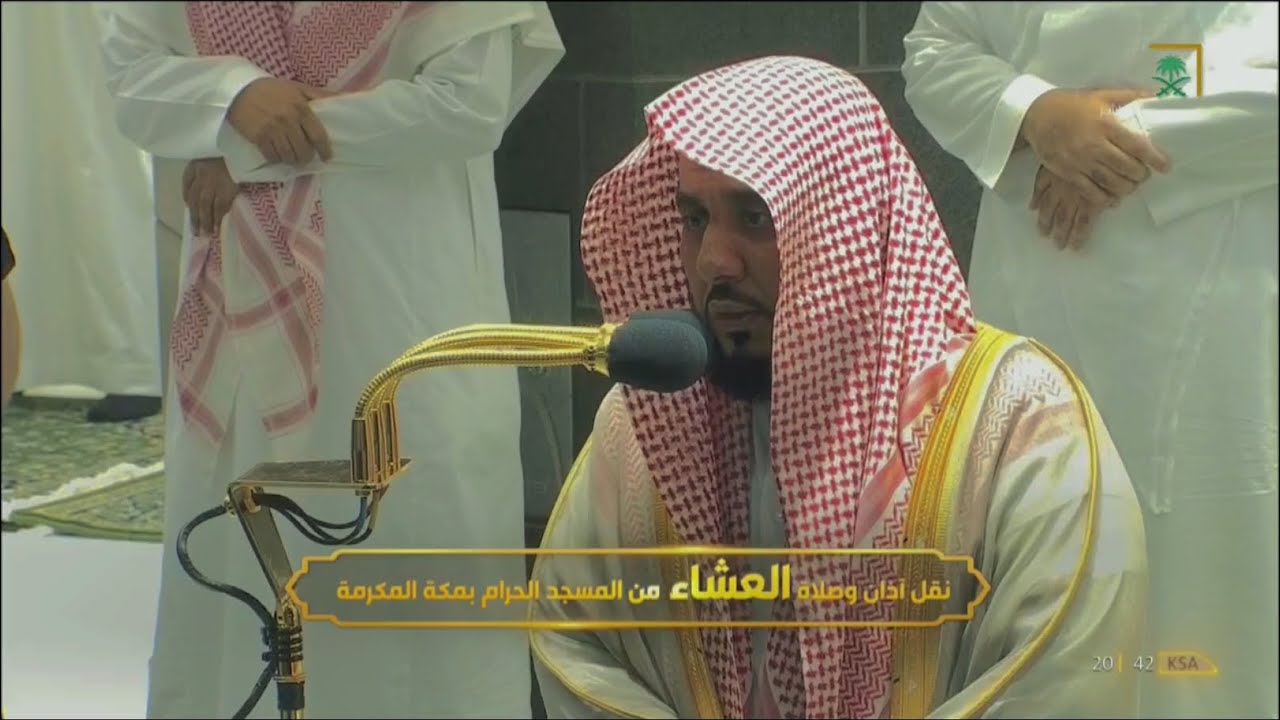 تلاوة رائعة رائقة جدًا لسورة الحديد (1-11) للشيخ د. عبدالله الجهني | عشاء الخميس 19-12-1442هـ.