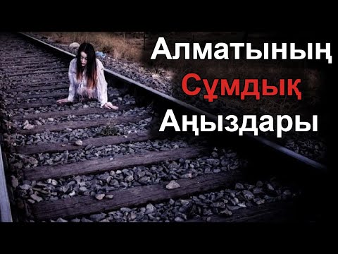 Бейне: Грузин ақшасы: сипаттамасы және фотосы