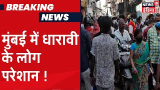Mumbai के Dharavi में लोग परेशान, मॉनसून आने के पहले नहीं हो रही नाले की सफाई