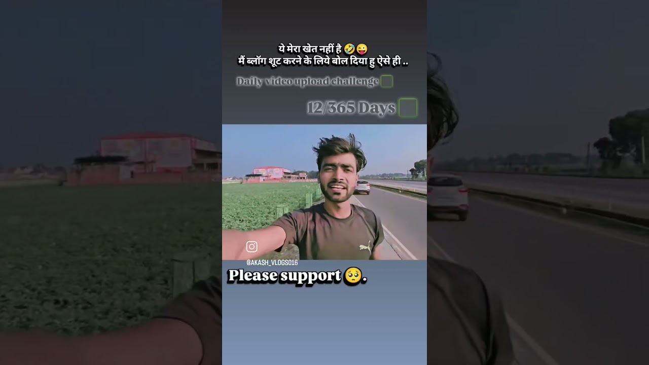 daily video upload challenge ✅ 12/365 Days ✅ 