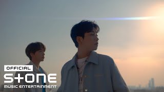딘딘 (DINDIN) - 너에게 (To You) (Feat. 정세운 (JEONG SEWOON)) MV
