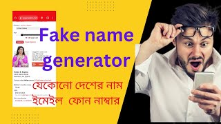 Fake name generator us,fake name generator gmail,free gmail account BD freelancer korban screenshot 4