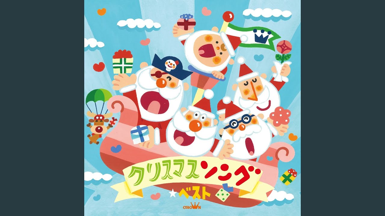 うさぎ野原のクリスマス - YouTube