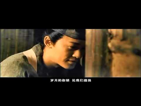许诺 - 白蛇传说 (林峰+黄圣依) [Eng Subs]