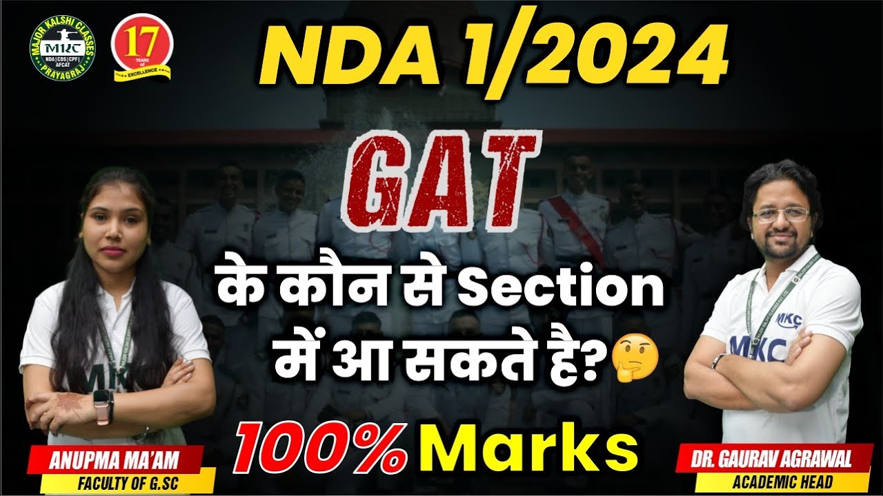How To Score 100% Marks In NDA GAT 2024 | Preparation & Strategy ...