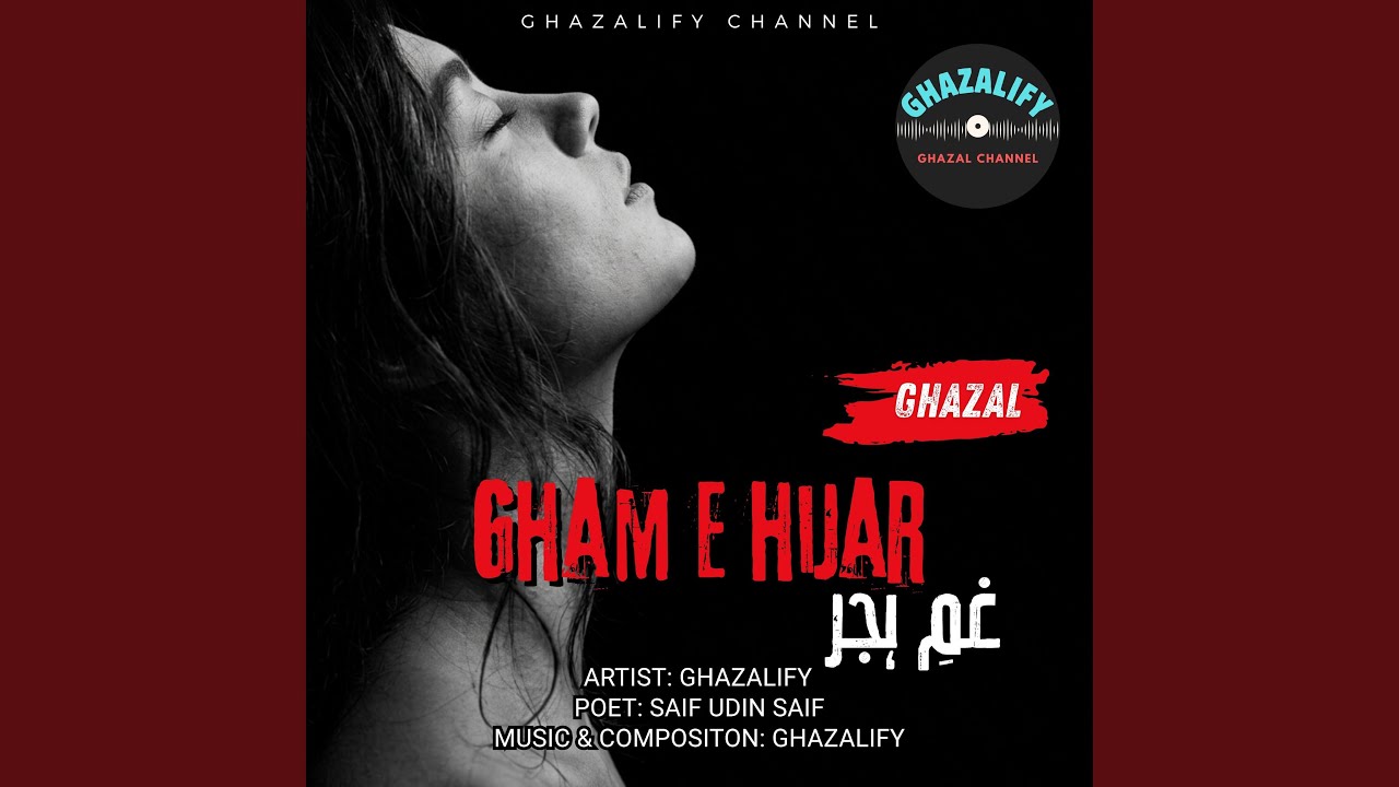 Garcha So Baar Gham e Hijar se Jaan Guzri Hai