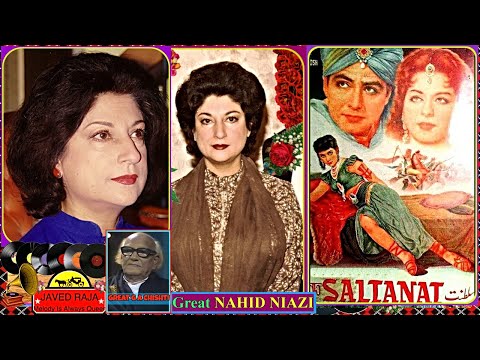 NAHEED NIAZI~Film~SALTANAT~{1960}~Din Bhi Hai Raat Ke Baad Ae Dil~[ Rare Gem-My Fav't ]