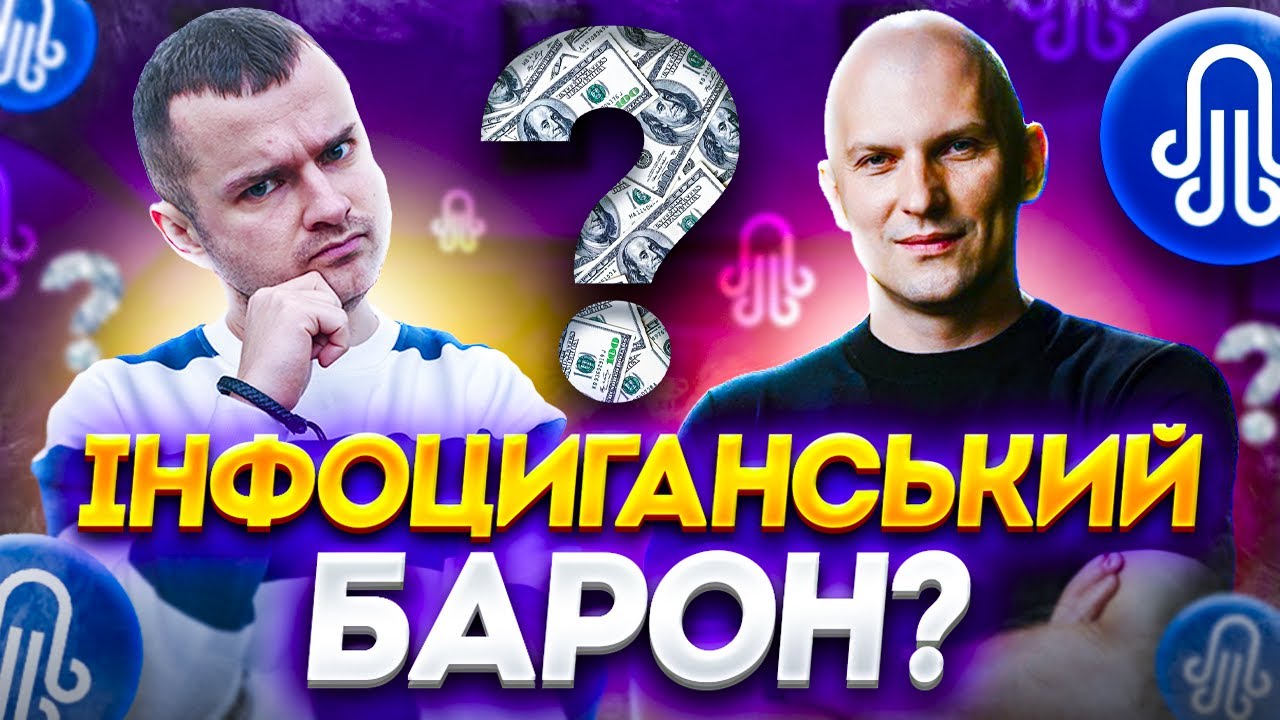 Курси про “як продавати курси”: розбір бізнесу Яна Воскресенського