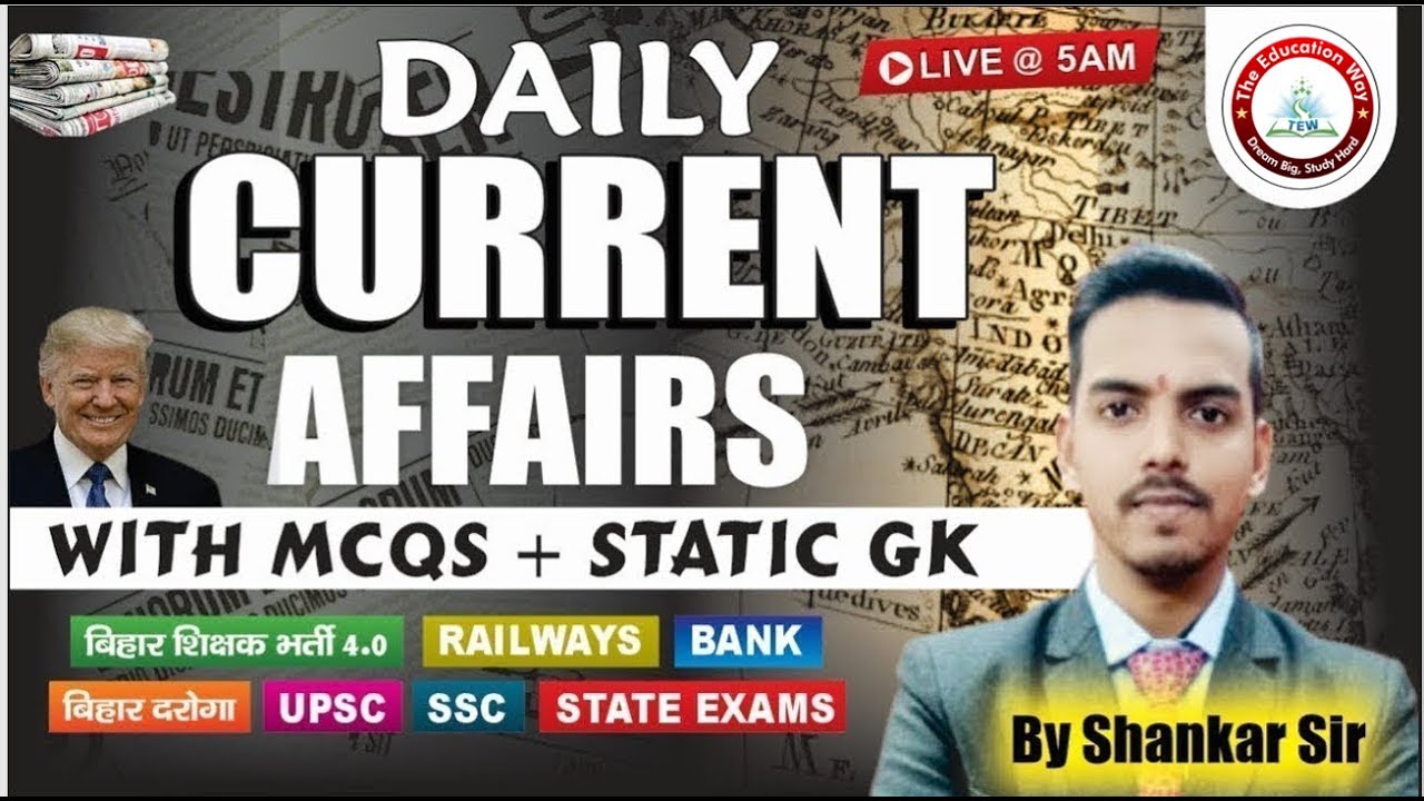 03 February Current Affairs 2026 Current Affairs | Daily Current Affairs | Shankar Sir BPSC TRE 4.0