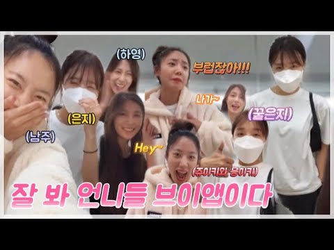 스우파 과몰입으로 시작해 패러디로 끝나는 브이앱