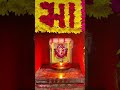 જય જોગણી માં 🙏🏻🙏🏻