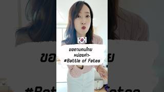 คนไทยดูหนังผีเก่งกันไหมคะ~? 👻
