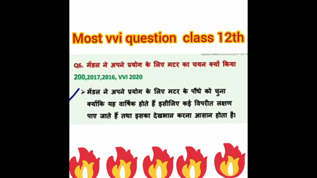 most vvi question class 12th sub biology about mendle